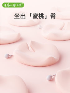 หมอนรองนั่งสำหรับผู้ป่วยหลังการผ่าตัด ทรงเข้ารูป เอวสั้น ป้องกันกระดูกสันหลัง สไตล์โมเดิร์นทันสมัย หมอนรองนั่งแบบยืดหยุ่น