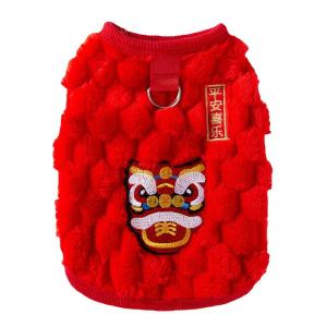 hipidog | Anti-Shedding Pet Cat & Dog Winter New Years Celebration Fleece Coat
