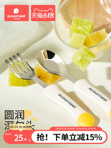 Kechao Baby Spoon Self-Eating Spork Learn to Eat Training Spoon Eating Kids Tableware Stainless Steel Ingot Spoon