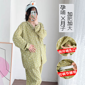 Double Layer Cotton Home Clothes Set for Postpartum Women Large Size Maternity Nursing Clothes Pure Cotton Comfortable Spring Summer