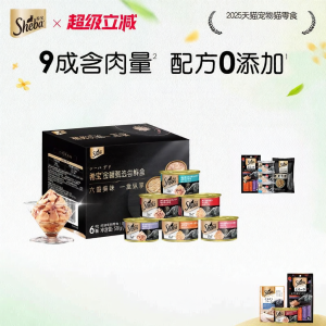 Sheba | Nutritious Cat Wet Food Hydration