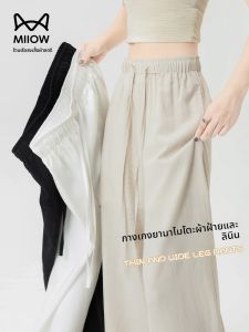 MiiOW | กางเกงขายาวทรงตรงเอวสูงผ้าฝ้ายลินินสำหรับผู้หญิง กางเกงขายาวลำลองฤดูร้อนปี 2025 กางเกงขายาวทรงหลวมสบาย ๆ สำหรับผู้หญิง
