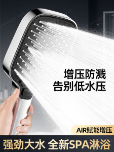 Supercharge Shower Head Bathroom Bathing Faucet Strong Pressure Shower Head Set Home Use Bathroom Shower Head with Hose