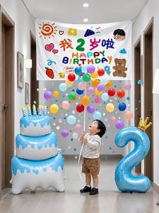 ETY | Happy 2nd Birthday Boy Decorative Balloons