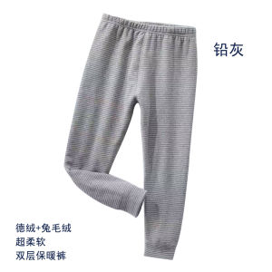 Qiqiqiao Bear Children Dralon Thick Warm Pants Boys and Girls Baby Wear Thermal Base Woolen Cotton Pants in Autumn and Winter
