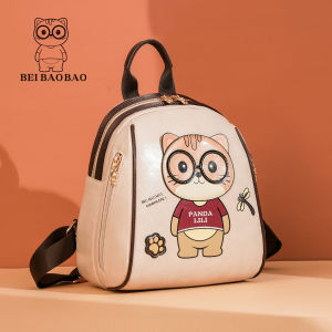 Beibaobao | Fashion Large Capacity Multifunctional Bag