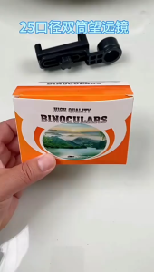 กล้องส่องทางไกลกลางแจ้ง HD กำลังขยายสูงพร้อมการมองเห็นตอนกลางคืน 500x25 กล้องโทรทรรศน์มือถือสำหรับดูคอนเสิร์ตบนดวงจันทร์สำหรับเด็ก