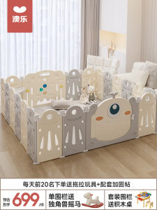 Aole-HW Changeable Baby Playpen Ground Protective Grating Baby Crawling Mat Child Play Mat Ground Indoor Home