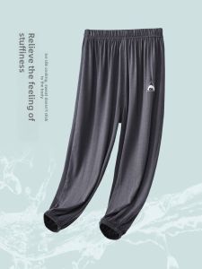LB.BEAR | Cool & Breathable Anti-Mosquito Loose Fit Modal Childrens Casual Pants