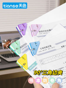Triangle Edge Corner Clip File Folder Stationery Exam Document Organizer Plastic Office Supplies Business Records Receipts