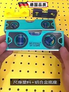 CHUANGYI | Mini Magnetic High Precision Level