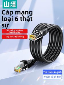 Samzhe | Dây Cáp Ethernet Cat6 Gigabit