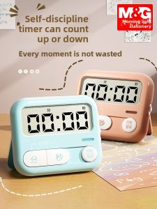 M&G | Electronic Timer With Reminder Clock