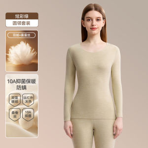 Thickened Fleece Thermal Underwear Set for Women Cat Person Brand High Elasticity Ultra Soft Warmth Generating Padded Base Layer Top