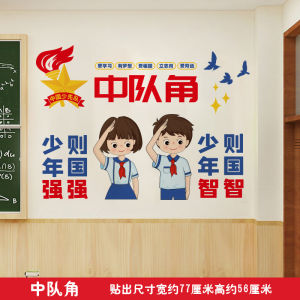 Giá Đỡ Trang Trí Lớp Học Giá Đỡ Tường Học Viện Giá Đỡ Trang Trí Tích Cực Giá Đỡ PVC Chống Ẩm Trang Trí Không Gian Học Tập