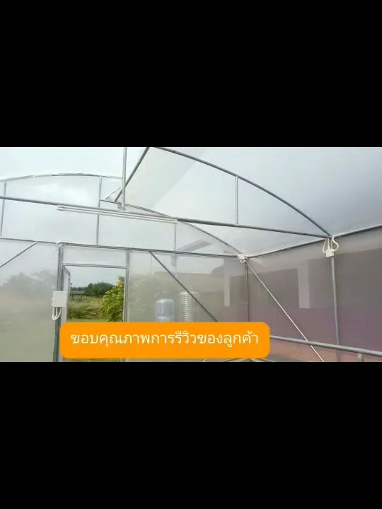พลาสติกคลุมโรงเรือน Union UV7% หน้ากว้าง 3, 4 เมตร หนา 100-150 ไมครอน