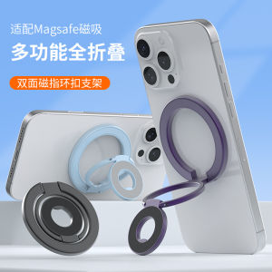 Badoyao Dual-Sided Magnetic Multi-Functional Foldable Strong Magnet Handheld Ring Buckle Extendable Magsafe Universal Apple iPhone Huawei Xiaomi Gift Selfie Portable Travel Anti-Fall