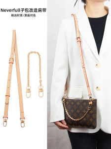 Handmade Workshop Shoulder Strap Crossbody Chain Bag Accessories Suitable for Lv Neverfull Mother-Child Bag Strap Conversion