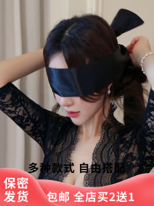 Khăn Che Mắt Ren Lụa Cho Phụ Nữ Ngủ Che Mắt Che Ánh Sáng Che Mắt Khi Ngủ Kiểu Dáng Gợi Cảm Dùng Cho Nữ Dùng Tại Nhà