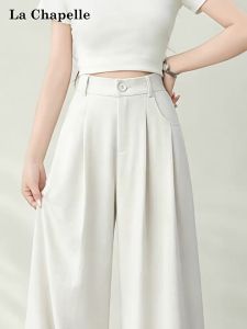 La Chapelle | Gray Ice Silk Fluffy Loose Wide Leg Trousers Summer Lightweight
