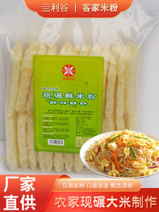 Guangdong Authentic Rice Noodles Commercial Fried Noodles Kejia Specialty Dry Fine Vermicelli Dedicated Breakfast Pure Rice Fans Jiangxi Rice Noodles