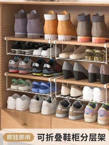 Expandable Shoe Rack Partition Shelf Hanging Basket Storage Organizer Carbon Steel Strong Load Bearing No Drilling Required