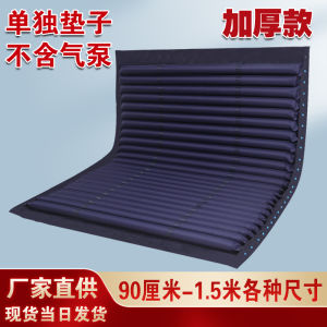 Medical Grade Inflatable Bed for Elderly Patients Preventing Bedsores Single Person Paralyzed Patient Turning over Bed