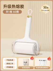 Tearable Sticky Hair Remover Roller Brush for Bedding Clothes Dust Cleaning Tool Hair Glue Roller Paper Stick Hair Gadget