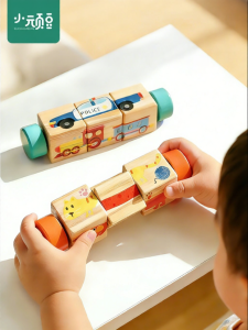 XIAOWANDOU | Early Educational Wooden Puzzle 0-3 Years