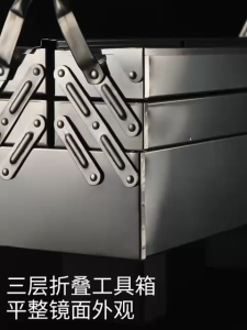 Comes Stainless Steel Three-Layer Extra Long Tool Box Household Multifunctional Storage Box With Double Handle