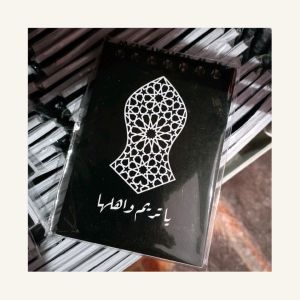 Notebook terompah A7