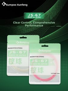 KUMPOO | High Elasticity Durable Control Badminton String