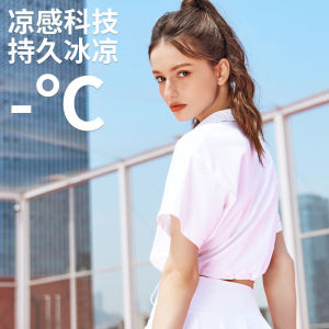 Luoke Yoga Fitness Short Sleeve T-shirt Womens Leisure Sports High Collar Fitness Suit Sun Protection Quick Drying Top
