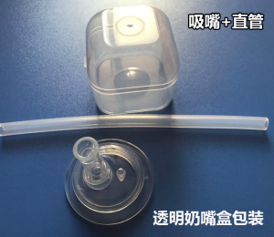 Mybaby Compatible Philips Avent Bottle Straw Cup Replacement Head Accessory Wide Neck Nipple Conversion Drinking Straw