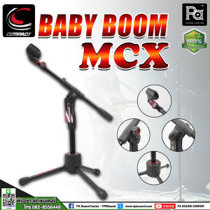 COMPACT MCX BABYBOOM ขาตั้งไมโครโฟน ตั้งพื้น มีแขนบูม ขาไมค์ Baby Boom ขาไมค์ 3 ขา Nylon Six Made in Thailand พีเอ ซาวด์ เซนเตอร์ PA SOUND CENTER