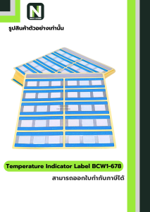 สติกเกอร์วัดอุณหภูมิ BCW1-678 / Temperature Indicator Label BCW1-678 1 ชิ้น