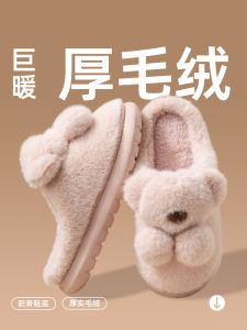 Thermal Cotton Slippers Womens 2024 New Arrival Autumn and Winter Cute Outdoor Non Slip Interior Home Velvet Slippers Women