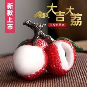 Changeable Color Lychee Tea Pet Ceramic Handmade Craft for Tea Table Decoration Chinese Gongfu Tea Ceremony Ornaments