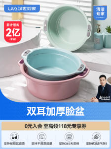Large Size Thickened Plastic Face Basin Household Use Washing Feet Basin Student Dormitory Laundry Basin Non Transparent round