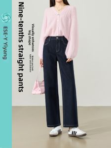 ESE·Y | Flattering Slender Straight Trousers Women Pants 9/10 Length High Waist