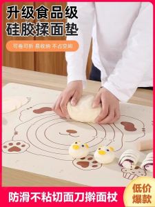 แผ่นรองแป้งน้ำตาลสำหรับอบ ขนาดใหญ่ หนา ระบายอากาศได้ดี อุปกรณ์ทำอาหารในครัว อุปกรณ์บaking อุปกรณ์ที่ใช้ได้กับอาหาร