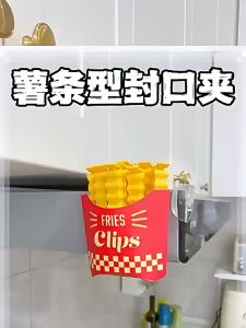 French Fries Sealing Clip Refrigerator Magnet Snack Sealing Clip