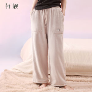 Anti-static Warm Flannel Pajama Pants