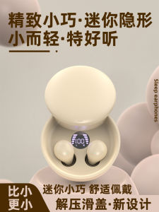 Sleeping Bluetooth Earphones Noise Reduction Mini In-Ear for Side Sleeping Mens Model New 2025 Wireless Stereo Sound