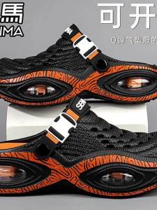 SENMA | Anti-slip Thick Bottom Hole Shoes