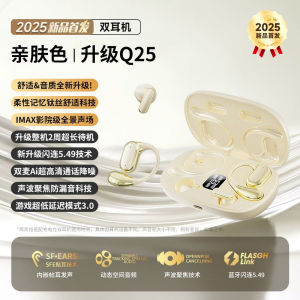 2025 Model Sports Bluetooth Earphones High Sound Quality Half In-Ear Four Pieces Long Battery Life Noise Reduction Function