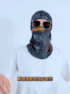 KOETSU หน้ากากป้องกันแสงแดด Seluruh Wajah ผ้าไหมน้ำแข็งหมวกคลุมศีรษะกันรังสียูวีในฤดูร้อนปลอกคลุมผ้าคลุมหน้าและคอระบายอากาศได้ดีสำหรับขับขี่รถจักรยานยนต์ใช้ได้ทั้งชายและหญิง