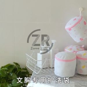 Laundry Bag Jaring Baju Kotor Kantong Mesin Cuci Bahan Jaring dan Resleting Untuk Pakaian / Dalam MX1044 ZIORRA