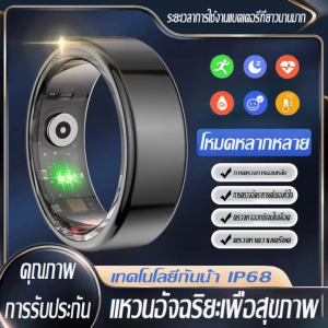 2025 แหวนอัจฉริยะใหม่ R02 กันน้ำ เครื่องวัดการนอนหลับ กำหนดการตรวจจับออกซิเจนในเลือด เครื่องวัดอัตราการเต้นของหัวใจตลอด 24 ชั่วโมง การออกกำลังกายรายวันจะตรวจสอบจำนวนก้าวในแต่ละวัน แคลอรี่ และระยะทาง น้ำหนัก 4.4 กรัม น้ำหนักเบาเป็นพิเศษและอายุการใช้งานแบตเ