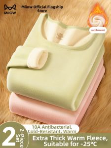 MiiOW | Thermal Heating Underwear Set Thick & Fleece